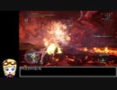 【オリキャラ実況】ポテトの狩人稼業 31 カナメさん、アルバの進捗どうですか？【MHW:IB】