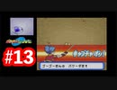【ゲーム実況】何その楽器型のスタイラー！！！かっっけぇぇぇ！！！【ポケモンレンジャー】