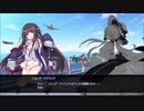 アズールレーンクロスウェーブ　プレイ動画part9