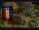 【実況】初見でFE蒼炎の軌跡【par12-4】