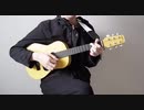 THE BLUE HEARTS『青空』弾き語りしてみた。by...tomopiyo♪