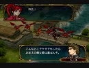 【実況】初見でFE蒼炎の軌跡【par12-5】
