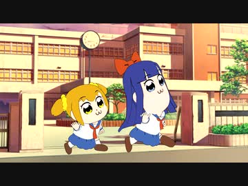 ポプ子とピピ美で、どりーみんチュチュ