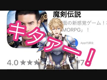 YouTubeでよく見る広告のゲームの広告で大はしゃぎするエビオ[にじさんじ/エクス・アルビオ]