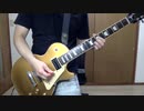 紅蓮華にB'z混ぜてみた