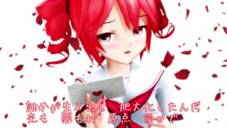 【重音テト】灯裏の闇(あかりうらのやみ) 【オリジナル曲】