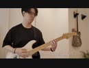 【弾いてみた】Suspended 4th - INVERSION