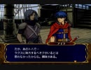 【実況】初見でFE蒼炎の軌跡【par13-1】