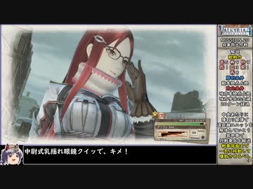 【ゆっくり実況】戦場のヴァルキュリア4をねっとりプレイ 全22/30話