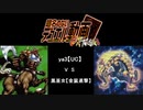 【遊戯王】　題名のないデュエル動画　Extra Stage15
