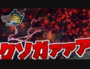 【実況】こやし玉を持たずにクルペッコ亜種挑んだら地獄過ぎて震えた【MH3G.HDver】