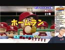 舞元選手 今日のホームラン 2019年ver