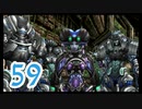 【実況】ゼノブレ世界を堪能しながらクリアを目指すpart59【xenoblade】