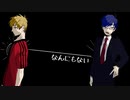 【手描き実況】な/ん/に/も/な/い/
