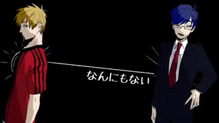 【手描き実況】な/ん/に/も/な/い/