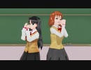 【Fate／MMD】美綴と凜でMagnet【モデル配布】