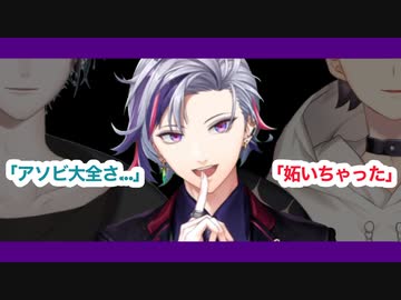 三枝と黛の面倒臭い嫉妬ムーブ