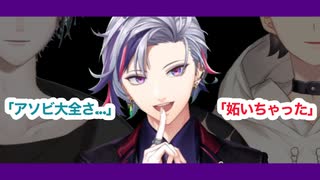 三枝と黛の面倒臭い嫉妬ムーブ