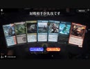 毎日MTGアリーナ　70日目