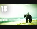 ▲『ワンダと巨像-PS4』はじめました Part18完▼