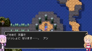 【DQ3】ゆかマキの裸でも勝てるもん！ Part5