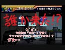 続・サカつく２００２でゆっくり遊ぶ！part９