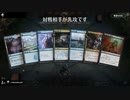 毎日MTGアリーナ　71日目