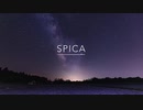SPICA / humming【オリジナル曲】