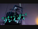 【ゆっくり実況】私が鮫になる事だ#5【Maneater】