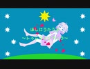 【ステレオ版】ねむたみ。 - '星に詠うよ～トゥッティンタリラ～' (Prod. By 「誰」)