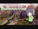 反省だらけのえぺぺ日記Part3