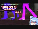 【ゆっくり・VOICEROID朗読実況】19時03分 上野発夜光列車　part.5