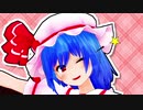 【東方MMD】天才おぜう！