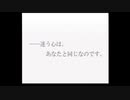 部長の ひぐらしのなく頃に祭【実況プレイ】その297 -澪尽し編-