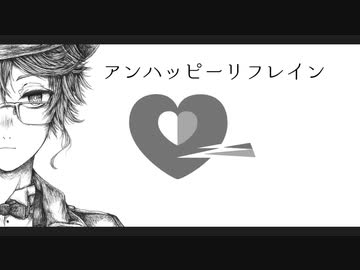 【人力ツイステ】 アンハッピーリフレイン 【アズール・アーシェングロット】