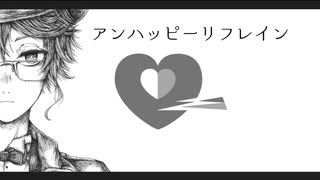 【人力ツイステ】 アンハッピーリフレイン 【アズール・アーシェングロット】