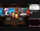 【ポケットモンスター ブラック】 プレイ動画 Part9