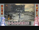 【ダークソウル3】ゆるふわ初見プレイ　part12【VOICEROID実況】