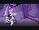 初手頼光が征く　part14
