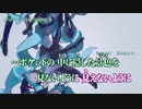 【ニコカラ】グリーンベリル【off vocal】