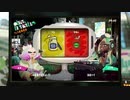 [Splatoon2]リバイバルフェス 結果発表