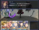 【Cruel Capriccio～λの狂想曲～】終焉を断ち切る物語【プレイ動画】part35