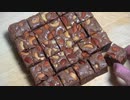 俺のブラウニー