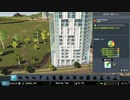 【実況】毎日「シティーズ:スカイライン」をしよう 第三章Part20