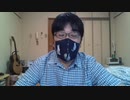 葛城広光の小ネタ　WIN_20200608_18_25_57_Pro