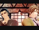 【MMD刀剣乱舞】シュガーヘイト  【東西槍/お着替え有】