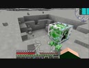 【マイクラ×宇宙】卵爆破したら仲間らしきクリーパーが...!?  -PART26-