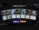 毎日MTGアリーナ　74日目