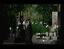 くまうた　（5666）「お菓子メーカー」　唄：嵐山クマ男（夫）