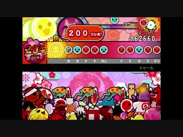 【太鼓さん次郎】 トゥール 創作譜面